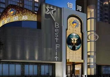 会宁KTV荤台花场男公关服务好-银河国际KTV花场消费点评